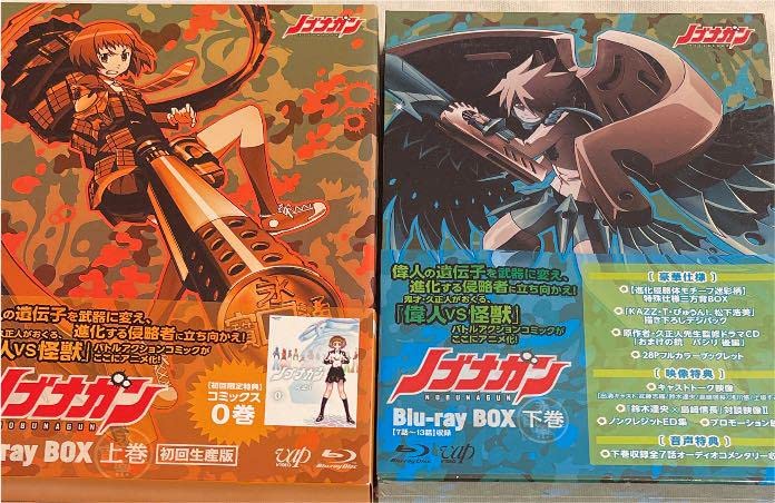 ノブナガン Blu-ray BOX 上下巻　全巻セット Amazon.co.jp: ノブナガン Blu-ray BOX ―上巻― : 武藤志織, 鈴木